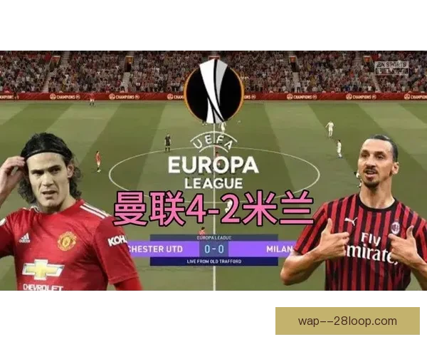 曼联官宣携手全球顶级科技公司开启长期数据合作重塑足球智能时代 曼联官宣携手全球顶级科技公司开启长期数据合作重塑足球智能时代
