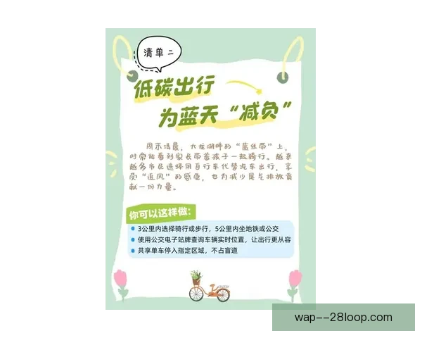 2026世界杯洛杉矶赛区SoFi体育场草坪全面更换完成 2026世界杯洛杉矶赛区SoFi体育场草坪全面更换完成