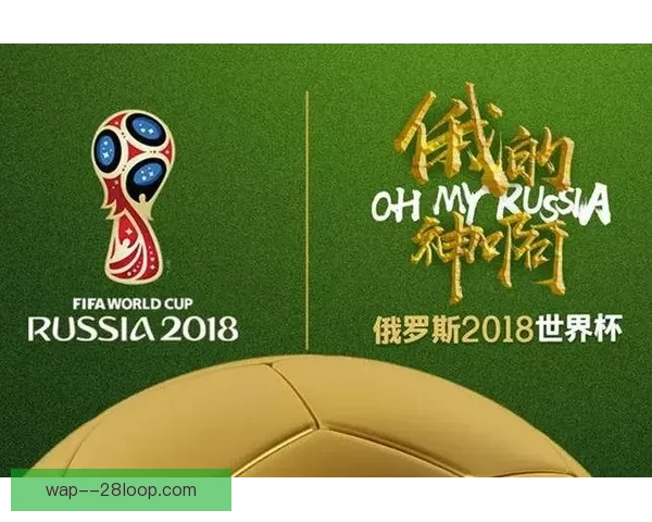 洛杉矶宣布世界杯倒计时仪式将在好莱坞地标盛大举行 洛杉矶宣布世界杯倒计时仪式将在好莱坞地标盛大举行