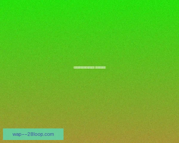 以莱万多夫斯基对阵巴黎圣日耳曼为样本的世界杯稳定性变化研究
